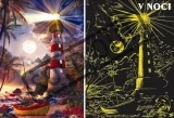 RAVENSBURGER Svítící puzzle Maják 1000 dílků