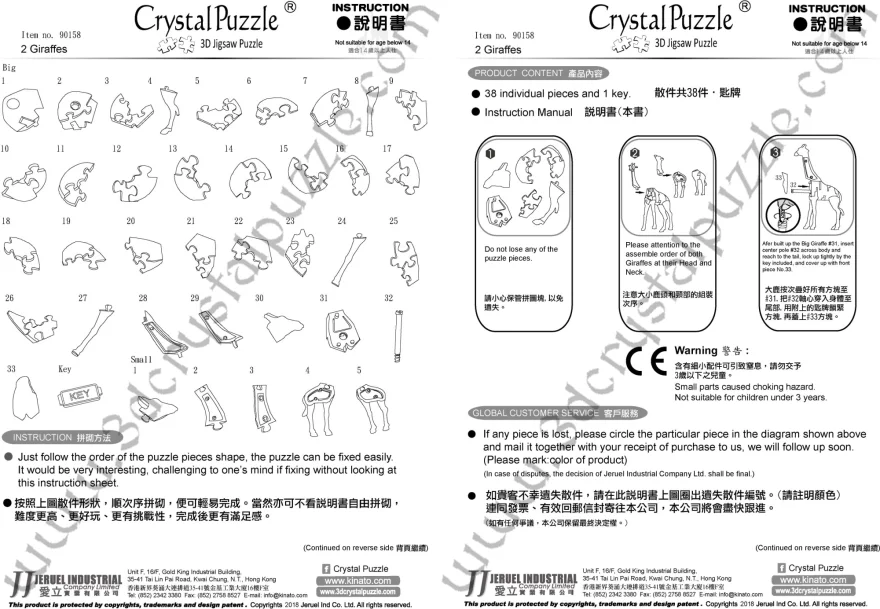 Crystal Puzzle 3D Crystal puzzle Žirafa a mládě 38 dílků