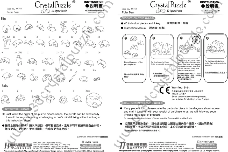 3D Crystal puzzle Lední medvěd a mládě 40 dílků
