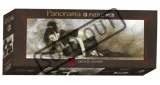 HEYE Panoramatické puzzle Poklekni 1000 dílků