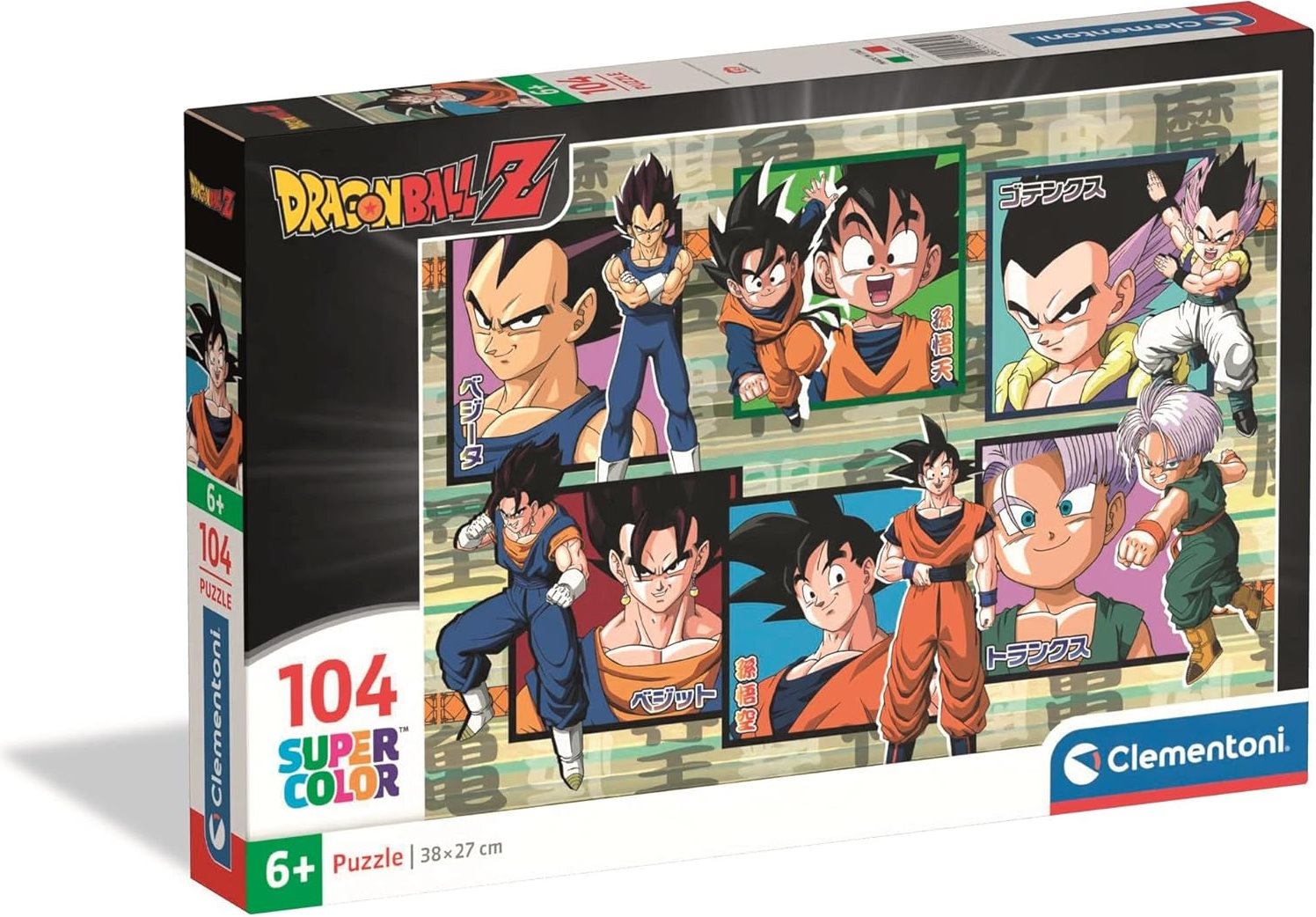 Puzzle pro děti Clementoni 104 dílků Dragon Ball Z