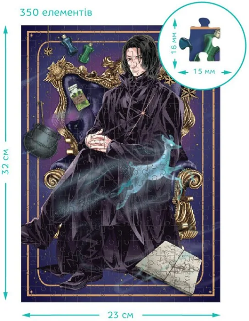 Sada puzzle Dodo 3v1 Harry Potter: Kouzelníci 150, 250, 350 dílků