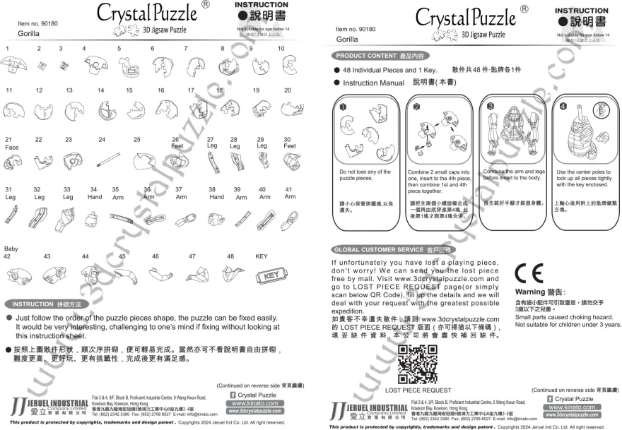 3D Crystal Puzzle  Gorila a mládě 48 dílků