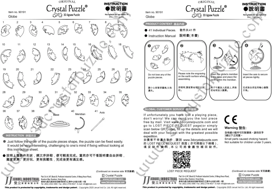 3D Crystal Puzzle  Globus 41 dílků