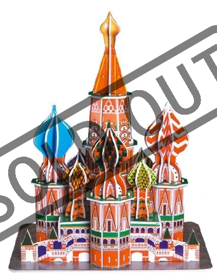 CUBICFUN 3D puzzle Chrám Vasila Blaženého 47 dílků