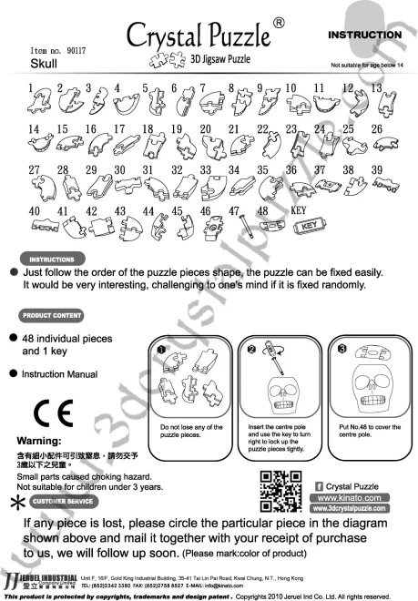 Crystal Puzzle 3D Crystal puzzle Lebka (černá) 48 dílků